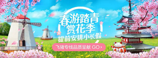 音乐频道