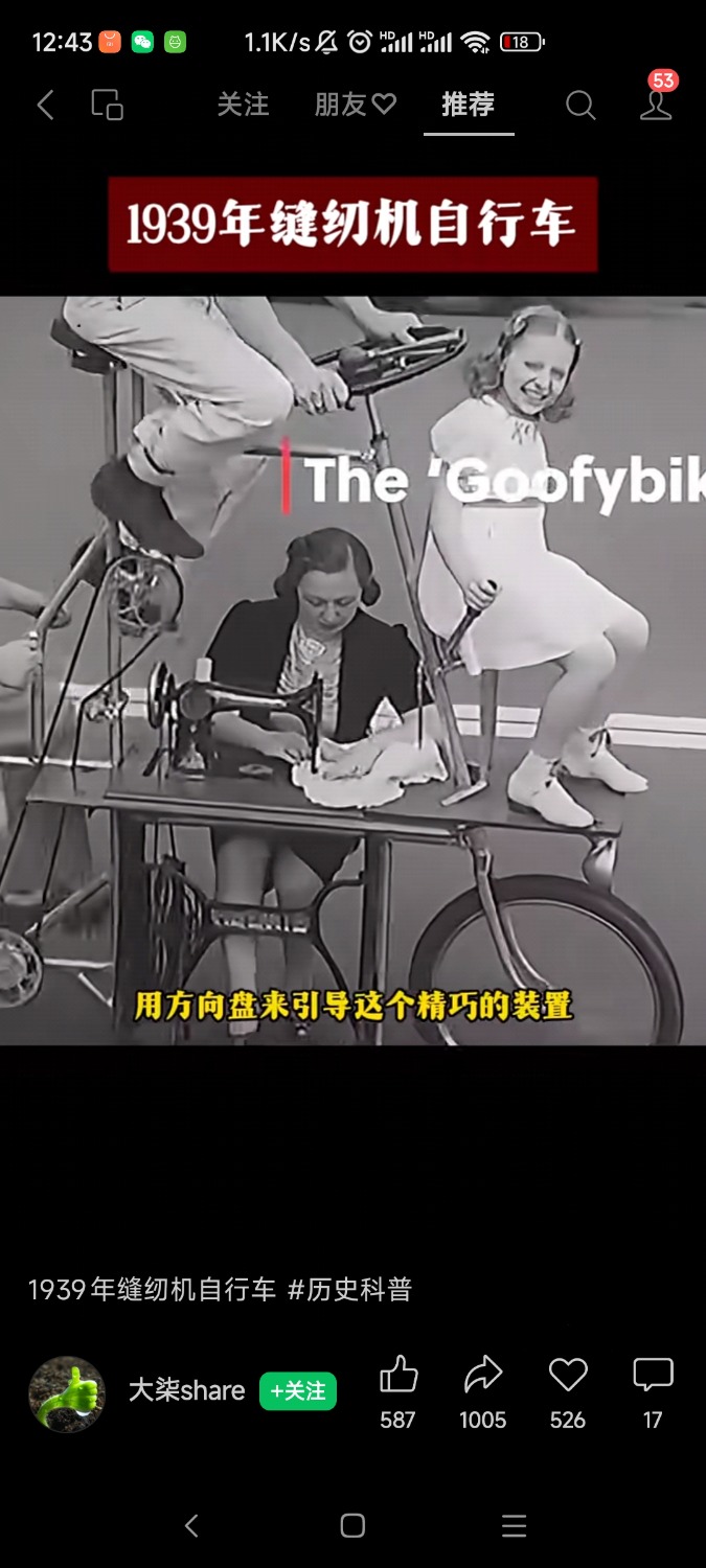 Screenshot_2024-12-06-12-43-45-637_com.tencent.mm.jpg