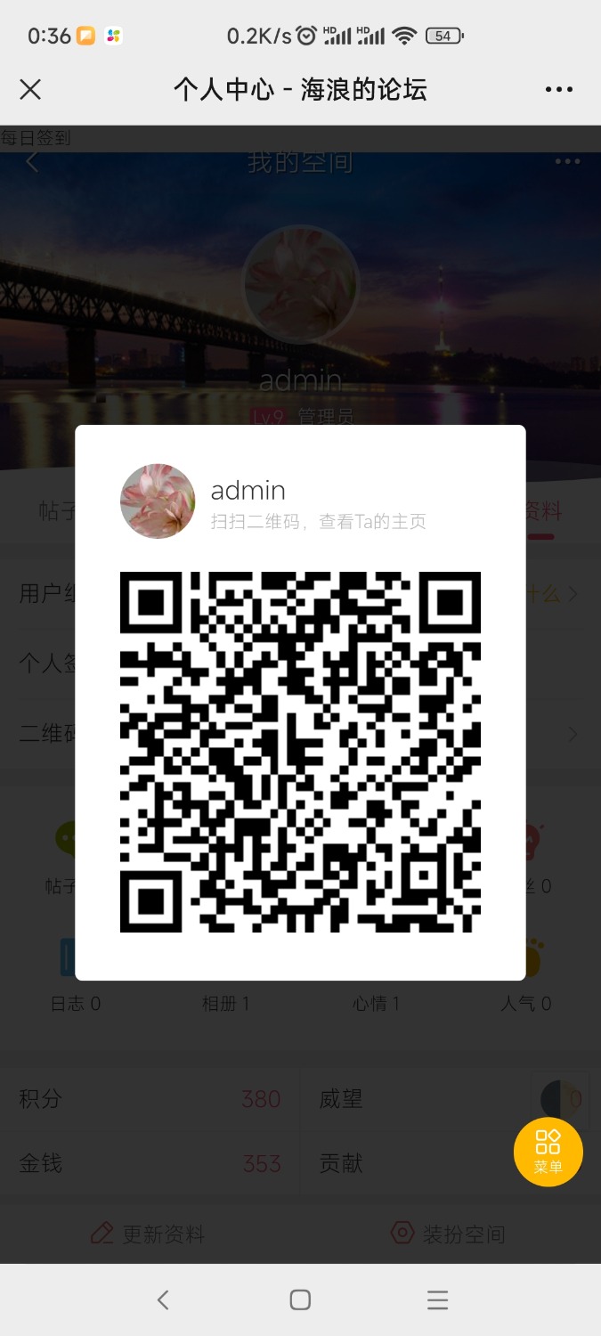 Screenshot_2024-12-07-00-36-07-879_com.tencent.mm.jpg