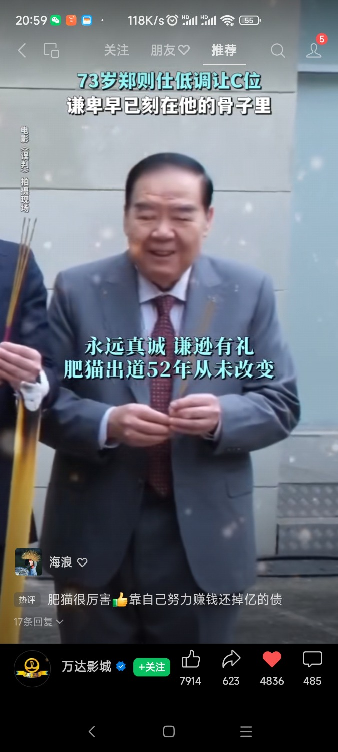 Screenshot_2024-12-25-20-59-25-924_com.tencent.mm.jpg