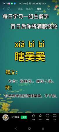 好吃的美食-打年糕